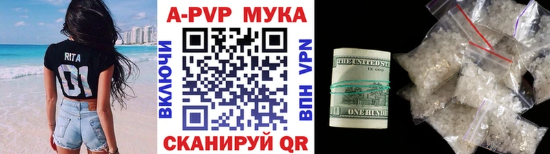 Альфа ПВП крисы CK  Купить  Дятьково 