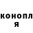 КЕТАМИН VHQ Kuro Mi