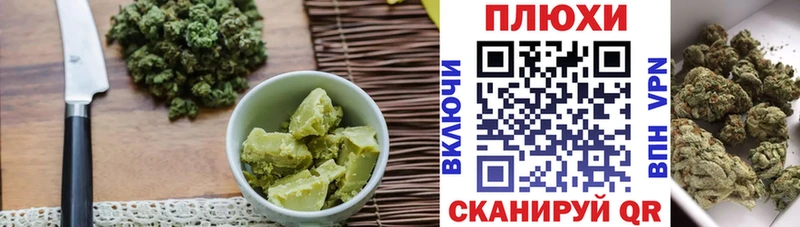 Еда ТГК марихуана  Купить где  Дятьково 