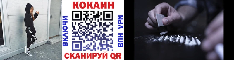 Cocaine Боливия  Купить закладки  Дятьково 