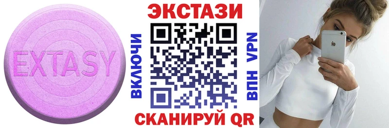 Купить  Дятьково  ЭКСТАЗИ louis Vuitton 