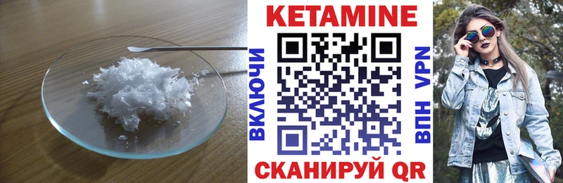 КЕТАМИН VHQ  Купить где  Дятьково 