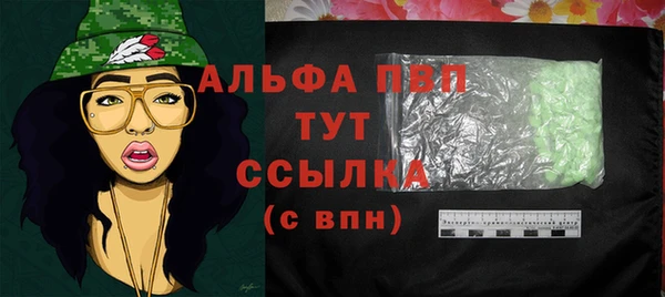 марихуана Верея