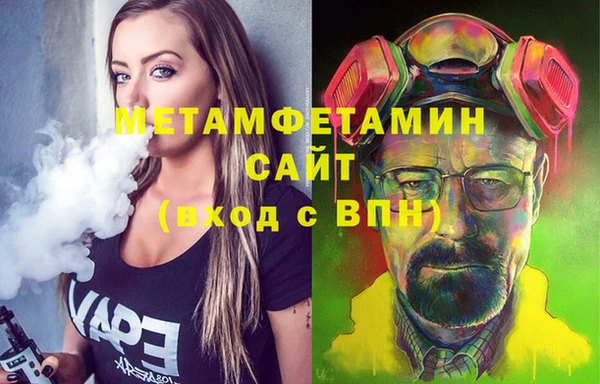 apvp Володарск