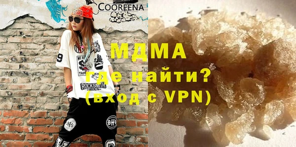герыч Верхний Тагил