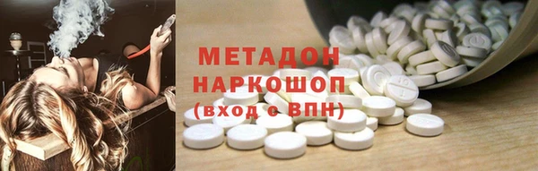 дживик Волосово