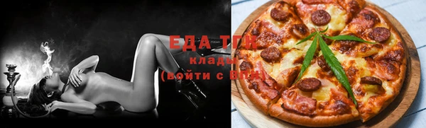 марихуана Верея