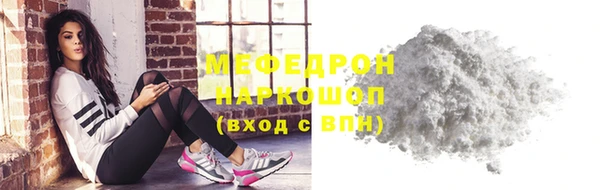 дживик Волосово