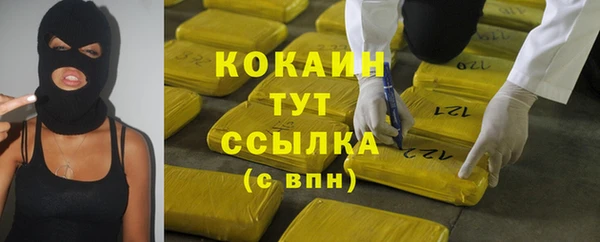 марихуана Верея