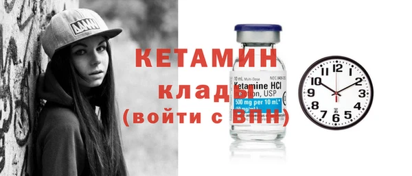 марихуана Верея
