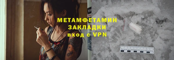 марихуана Верея