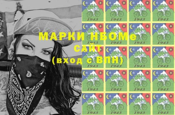 марихуана Верея