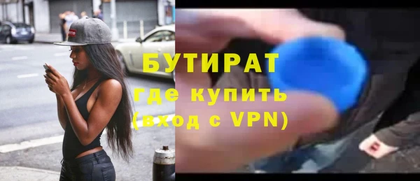 альфа пвп VHQ Волоколамск