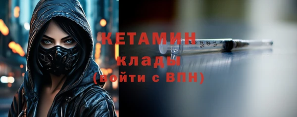 герыч Верхний Тагил