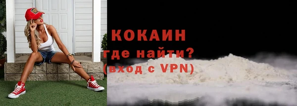 дживик Волосово