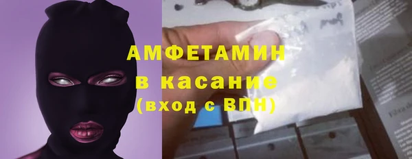 альфа пвп VHQ Волоколамск