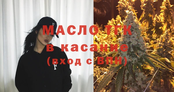 марихуана Верея