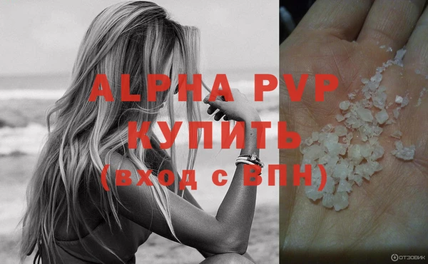 apvp Володарск