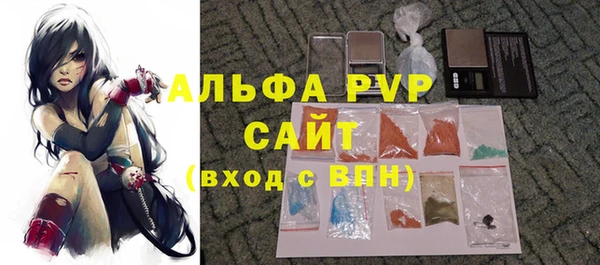 герыч Верхний Тагил
