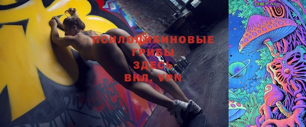 альфа пвп VHQ Волоколамск