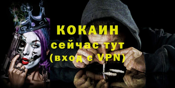 герыч Верхний Тагил
