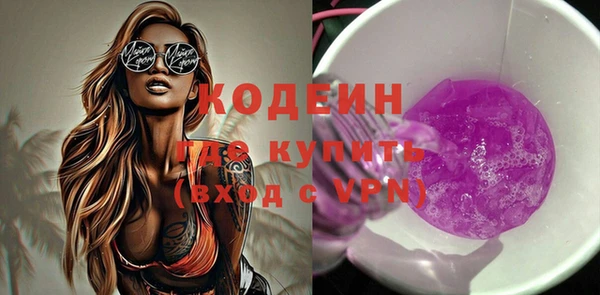 дживик Волосово