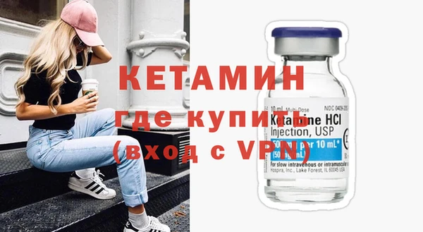 альфа пвп VHQ Волоколамск