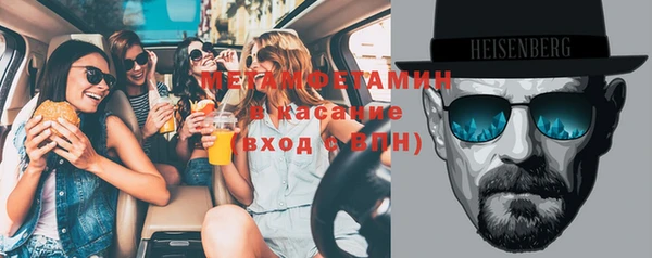 герыч Верхний Тагил
