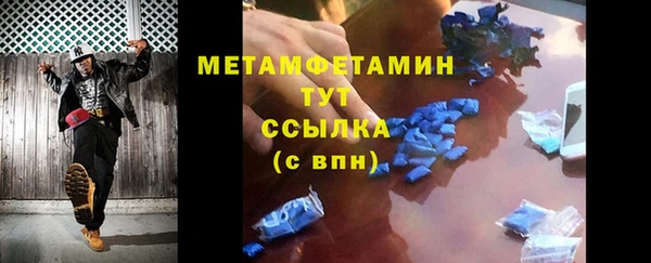 марихуана Верея