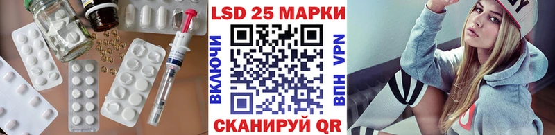 Лсд 25 экстази кислота  Купить где  Дятьково 
