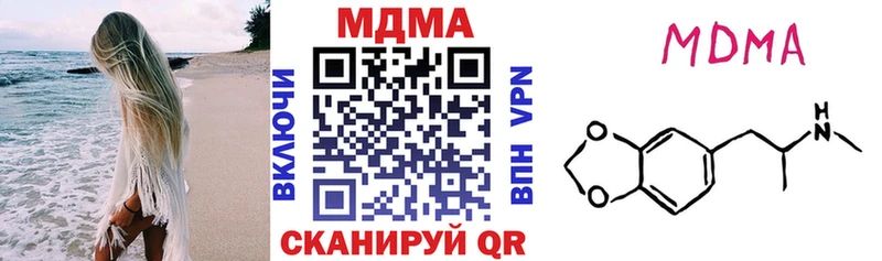 Купить где  Дятьково  МДМА VHQ 