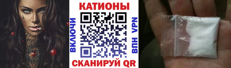 МЯУ-МЯУ мука  Купить закладки  Дятьково 