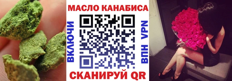 Дистиллят ТГК вейп с тгк  Купить где  Дятьково 